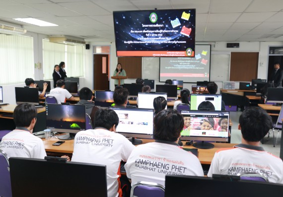 ภาพกิจกรรม  โปรแกรมวิชาวิทยาการคอมพิวเตอร์ จัดอบรมเชิงปฏิบัติการ Micro:bit ช่วงที่ 1