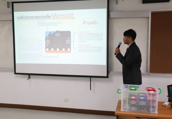 ภาพกิจกรรม  โปรแกรมวิชาวิทยาการคอมพิวเตอร์ จัดอบรมเชิงปฏิบัติการ Micro:bit ช่วงที่ 1