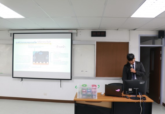 ภาพกิจกรรม  โปรแกรมวิชาวิทยาการคอมพิวเตอร์ จัดอบรมเชิงปฏิบัติการ Micro:bit ช่วงที่ 1