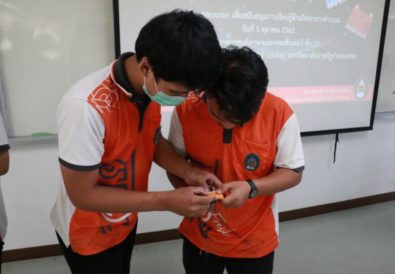 ภาพกิจกรรม  โปรแกรมวิชาวิทยาการคอมพิวเตอร์ จัดอบรมเชิงปฏิบัติการ Micro:bit ช่วงที่ 1