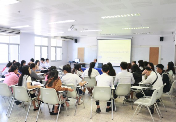 ภาพกิจกรรม คณะวิทยาศาสตร์และเทคโนโลยี จัดกิจกรรมสัมมนาก่อนฝึกประสบการณ์วิชาชีพ