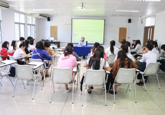 ภาพกิจกรรม คณะวิทยาศาสตร์และเทคโนโลยี จัดกิจกรรมสัมมนาก่อนฝึกประสบการณ์วิชาชีพ