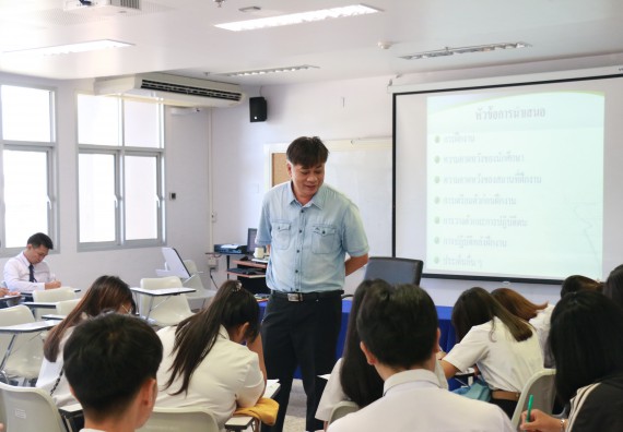 ภาพกิจกรรม คณะวิทยาศาสตร์และเทคโนโลยี จัดกิจกรรมสัมมนาก่อนฝึกประสบการณ์วิชาชีพ