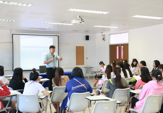 ภาพกิจกรรม คณะวิทยาศาสตร์และเทคโนโลยี จัดกิจกรรมสัมมนาก่อนฝึกประสบการณ์วิชาชีพ