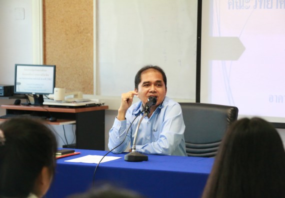 ภาพกิจกรรม คณะวิทยาศาสตร์และเทคโนโลยี จัดกิจกรรมสัมมนาก่อนฝึกประสบการณ์วิชาชีพ