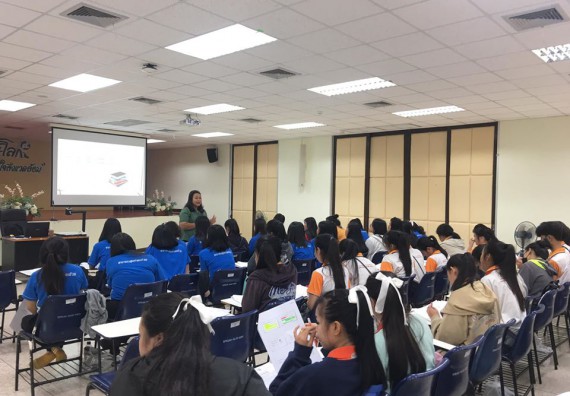 ภาพกิจกรรม โปรแกรมวิชาสาธารณสุขศาสตร์ จัดอบรมหลักการเขียนหนังสือราชการ