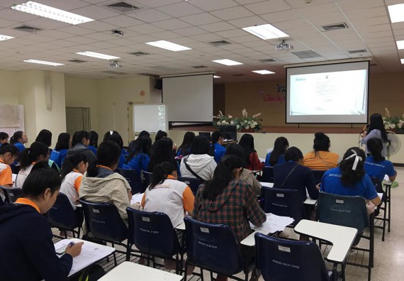 ภาพกิจกรรม โปรแกรมวิชาสาธารณสุขศาสตร์ จัดอบรมหลักการเขียนหนังสือราชการ