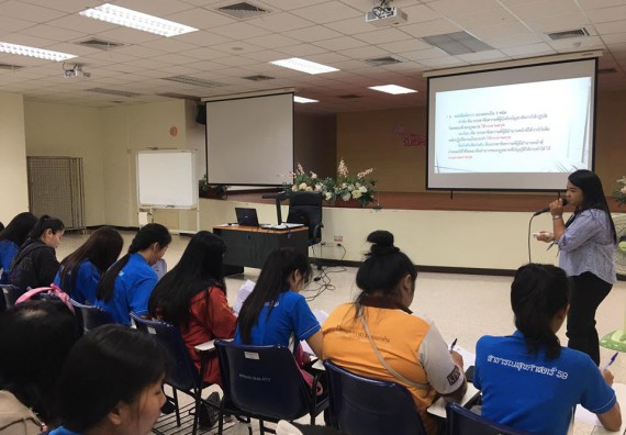 ภาพกิจกรรม โปรแกรมวิชาสาธารณสุขศาสตร์ จัดอบรมหลักการเขียนหนังสือราชการ