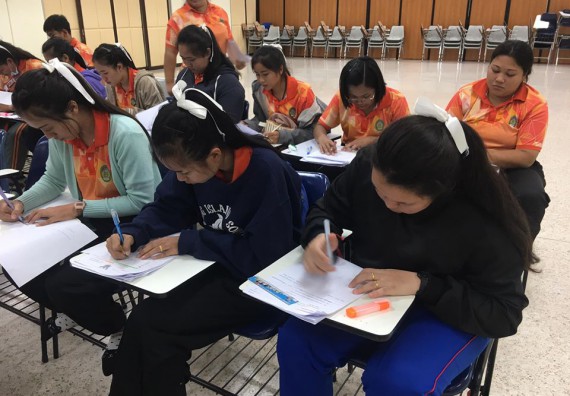 ภาพกิจกรรม โปรแกรมวิชาสาธารณสุขศาสตร์ จัดอบรมหลักการเขียนหนังสือราชการ