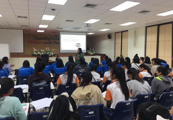 ภาพกิจกรรม โปรแกรมวิชาสาธารณสุขศาสตร์ จัดอบรมหลักการเขียนหนังสือราชการ