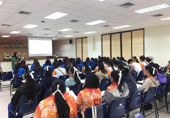 ภาพกิจกรรม โปรแกรมวิชาสาธารณสุขศาสตร์ จัดอบรมหลักการเขียนหนังสือราชการ