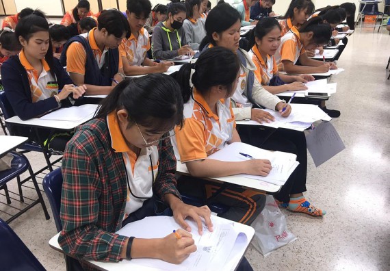 ภาพกิจกรรม โปรแกรมวิชาสาธารณสุขศาสตร์ จัดอบรมหลักการเขียนหนังสือราชการ