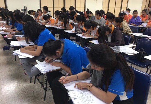 ภาพกิจกรรม โปรแกรมวิชาสาธารณสุขศาสตร์ จัดอบรมหลักการเขียนหนังสือราชการ