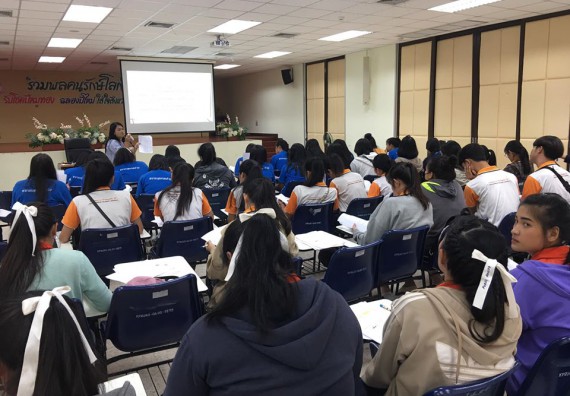 ภาพกิจกรรม โปรแกรมวิชาสาธารณสุขศาสตร์ จัดอบรมหลักการเขียนหนังสือราชการ