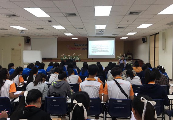 ภาพกิจกรรม โปรแกรมวิชาสาธารณสุขศาสตร์ จัดอบรมหลักการเขียนหนังสือราชการ