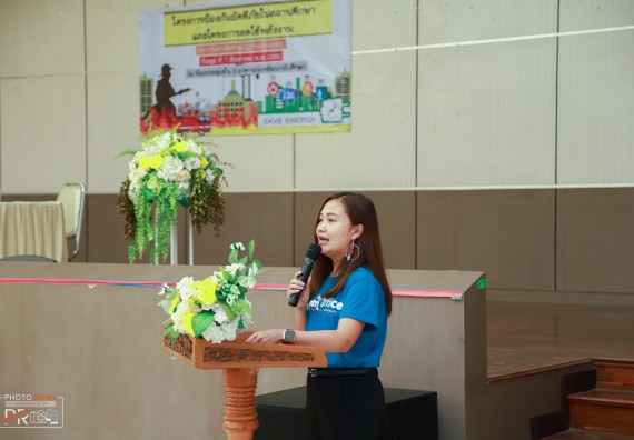 ภาพกิจกรรม คณะวิทยาศาสตร์และเทคโนโลยี เข้าร่วม โครงการป้องกันอัคคีภัยในสถานศึกษา และโครงการลดใช้พลังงาน