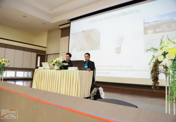 ภาพกิจกรรม คณะวิทยาศาสตร์และเทคโนโลยี เข้าร่วม โครงการป้องกันอัคคีภัยในสถานศึกษา และโครงการลดใช้พลังงาน