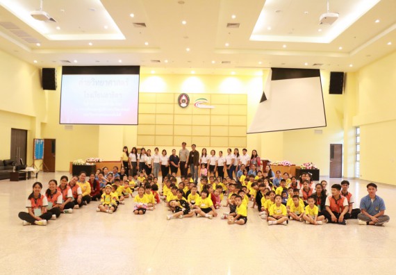 ภาพกิจกรรม คณะวิทยาศาสตร์และเทคโนโลยี จัดค่ายวิทยาศาสตร์โรงเรียนสาธิตฯ