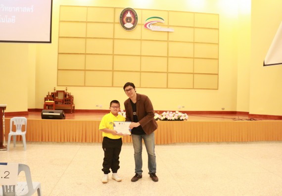 ภาพกิจกรรม คณะวิทยาศาสตร์และเทคโนโลยี จัดค่ายวิทยาศาสตร์โรงเรียนสาธิตฯ