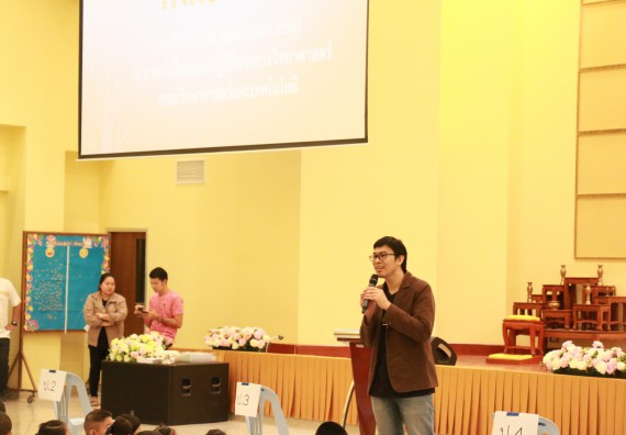 ภาพกิจกรรม คณะวิทยาศาสตร์และเทคโนโลยี จัดค่ายวิทยาศาสตร์โรงเรียนสาธิตฯ