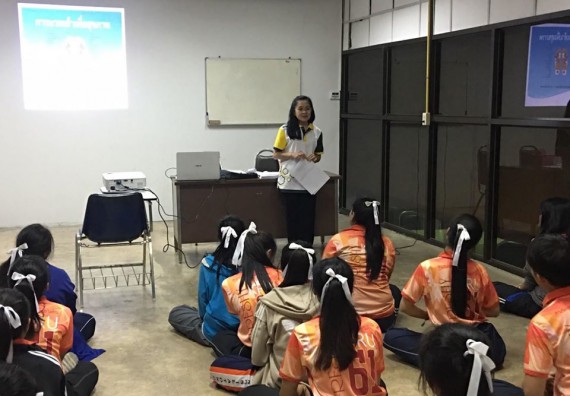 ภาพกิจกรรม โปรแกรมวิชาสาธารณสุขศาสตร์ จัดอบรมนวดตัวเพื่อสุขภาพ