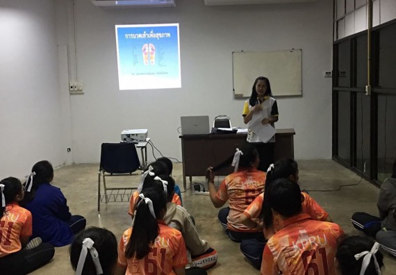 ภาพกิจกรรม โปรแกรมวิชาสาธารณสุขศาสตร์ จัดอบรมนวดตัวเพื่อสุขภาพ