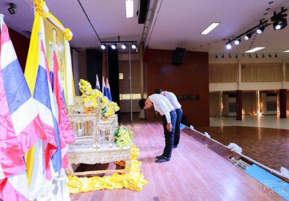 ภาพกิจกรรม คณะวิทยาศาสตร์และเทคโนโลยี เข้าร่วม งานวันพ่อแห่งชาติ และวันคล้ายวันพระบรมราชสมภพพระบาทสมเด็จพระบรมชนกาธิเบศร มหาภูมิพลอดุลยเดชมหาราช บรมนาถบพิตร ประจำปี 2562