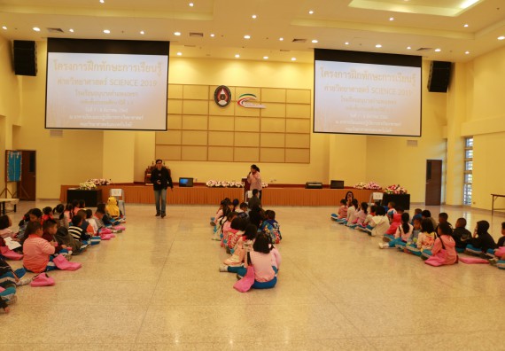 ภาพกิจกรรม คณะวิทยาศาสตร์และเทคโนโลยี จัดโครงการฝึกทักษะการเรียนรู้ค่ายวิทยาศาสตร์ Science 2019