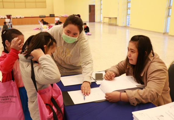 ภาพกิจกรรม คณะวิทยาศาสตร์และเทคโนโลยี จัดโครงการฝึกทักษะการเรียนรู้ค่ายวิทยาศาสตร์ Science 2019