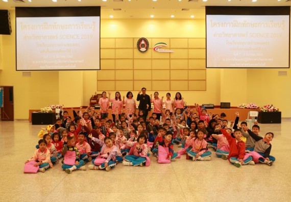 ภาพกิจกรรม คณะวิทยาศาสตร์และเทคโนโลยี จัดโครงการฝึกทักษะการเรียนรู้ค่ายวิทยาศาสตร์ Science 2019