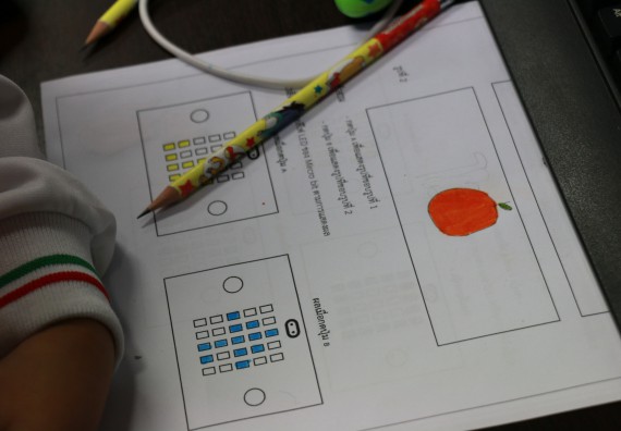 ภาพกิจกรรม คณะวิทยาศาสตร์และเทคโนโลยี จัดโครงการฝึกทักษะการเรียนรู้ค่ายวิทยาศาสตร์ Science 2019