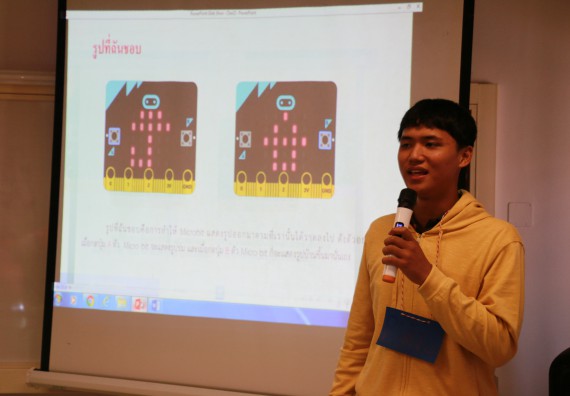 ภาพกิจกรรม คณะวิทยาศาสตร์และเทคโนโลยี จัดโครงการฝึกทักษะการเรียนรู้ค่ายวิทยาศาสตร์ Science 2019