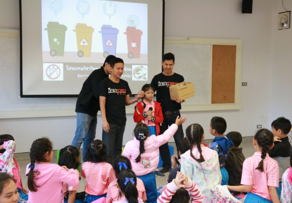 ภาพกิจกรรม คณะวิทยาศาสตร์และเทคโนโลยี จัดโครงการฝึกทักษะการเรียนรู้ค่ายวิทยาศาสตร์ Science 2019