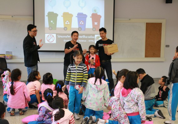 ภาพกิจกรรม คณะวิทยาศาสตร์และเทคโนโลยี จัดโครงการฝึกทักษะการเรียนรู้ค่ายวิทยาศาสตร์ Science 2019