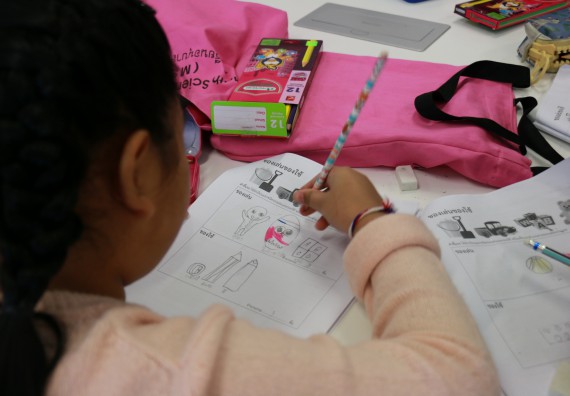 ภาพกิจกรรม คณะวิทยาศาสตร์และเทคโนโลยี จัดโครงการฝึกทักษะการเรียนรู้ค่ายวิทยาศาสตร์ Science 2019