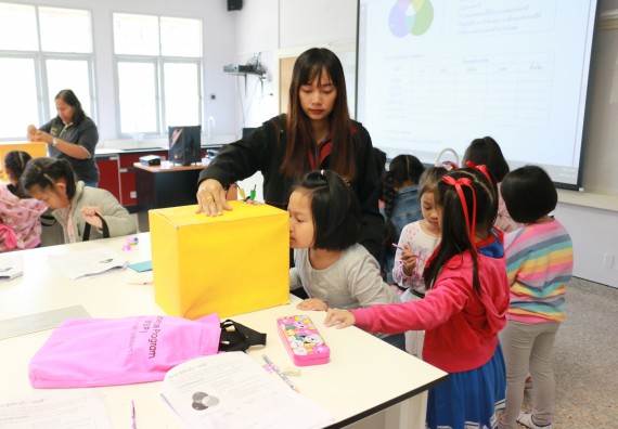 ภาพกิจกรรม คณะวิทยาศาสตร์และเทคโนโลยี จัดโครงการฝึกทักษะการเรียนรู้ค่ายวิทยาศาสตร์ Science 2019