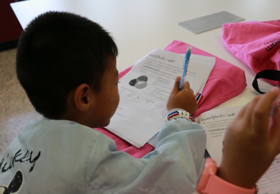 ภาพกิจกรรม คณะวิทยาศาสตร์และเทคโนโลยี จัดโครงการฝึกทักษะการเรียนรู้ค่ายวิทยาศาสตร์ Science 2019