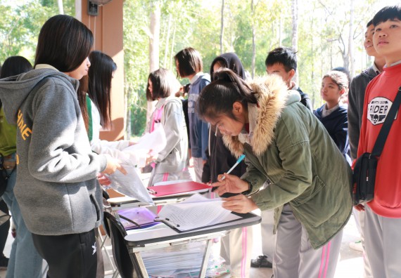 ภาพกิจกรรม คณะวิทยาศาสตร์และเทคโนโลยี จัดโครงการ ECY-CAMP (Environmental Conservation Youth Camp)“ค่ายพัฒนาศักยภาพการเรียนรู้ของนักเรียนด้านวิทยาศาสตร์และสิ่งแวดล้อม