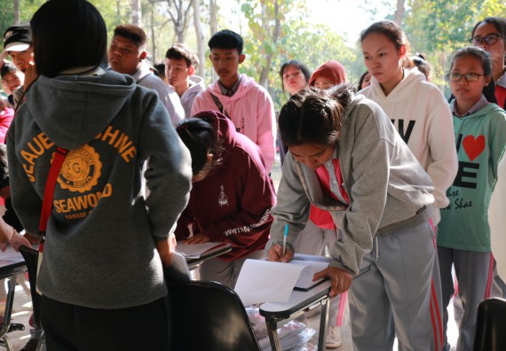 ภาพกิจกรรม คณะวิทยาศาสตร์และเทคโนโลยี จัดโครงการ ECY-CAMP (Environmental Conservation Youth Camp)“ค่ายพัฒนาศักยภาพการเรียนรู้ของนักเรียนด้านวิทยาศาสตร์และสิ่งแวดล้อม