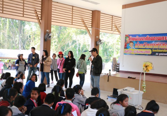 ภาพกิจกรรม คณะวิทยาศาสตร์และเทคโนโลยี จัดโครงการ ECY-CAMP (Environmental Conservation Youth Camp)“ค่ายพัฒนาศักยภาพการเรียนรู้ของนักเรียนด้านวิทยาศาสตร์และสิ่งแวดล้อม