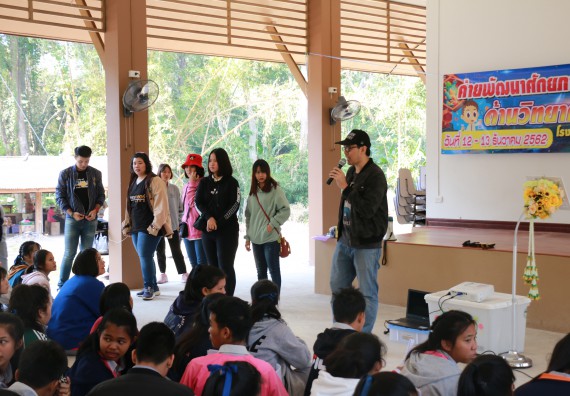 ภาพกิจกรรม คณะวิทยาศาสตร์และเทคโนโลยี จัดโครงการ ECY-CAMP (Environmental Conservation Youth Camp)“ค่ายพัฒนาศักยภาพการเรียนรู้ของนักเรียนด้านวิทยาศาสตร์และสิ่งแวดล้อม