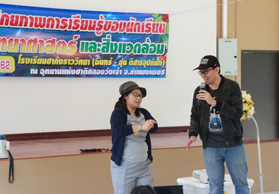 ภาพกิจกรรม คณะวิทยาศาสตร์และเทคโนโลยี จัดโครงการ ECY-CAMP (Environmental Conservation Youth Camp)“ค่ายพัฒนาศักยภาพการเรียนรู้ของนักเรียนด้านวิทยาศาสตร์และสิ่งแวดล้อม