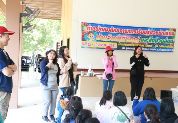 ภาพกิจกรรม คณะวิทยาศาสตร์และเทคโนโลยี จัดโครงการ ECY-CAMP (Environmental Conservation Youth Camp)“ค่ายพัฒนาศักยภาพการเรียนรู้ของนักเรียนด้านวิทยาศาสตร์และสิ่งแวดล้อม