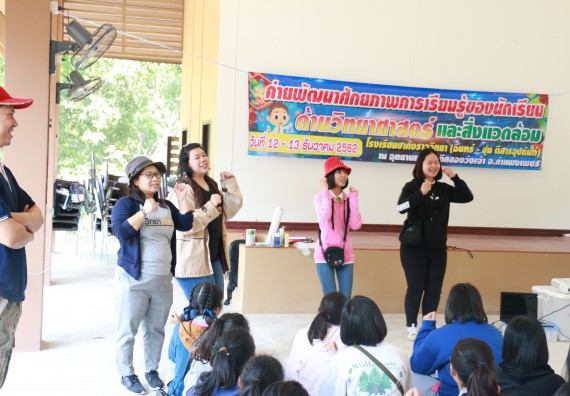 ภาพกิจกรรม คณะวิทยาศาสตร์และเทคโนโลยี จัดโครงการ ECY-CAMP (Environmental Conservation Youth Camp)“ค่ายพัฒนาศักยภาพการเรียนรู้ของนักเรียนด้านวิทยาศาสตร์และสิ่งแวดล้อม