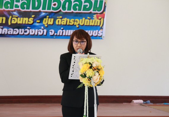 ภาพกิจกรรม คณะวิทยาศาสตร์และเทคโนโลยี จัดโครงการ ECY-CAMP (Environmental Conservation Youth Camp)“ค่ายพัฒนาศักยภาพการเรียนรู้ของนักเรียนด้านวิทยาศาสตร์และสิ่งแวดล้อม