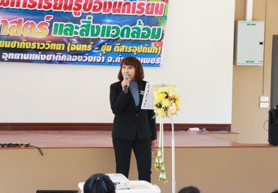 ภาพกิจกรรม คณะวิทยาศาสตร์และเทคโนโลยี จัดโครงการ ECY-CAMP (Environmental Conservation Youth Camp)“ค่ายพัฒนาศักยภาพการเรียนรู้ของนักเรียนด้านวิทยาศาสตร์และสิ่งแวดล้อม