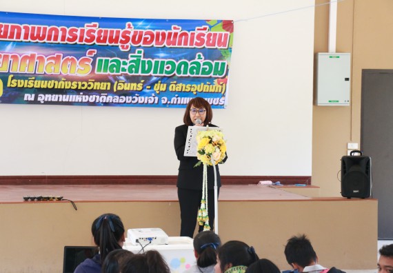 ภาพกิจกรรม คณะวิทยาศาสตร์และเทคโนโลยี จัดโครงการ ECY-CAMP (Environmental Conservation Youth Camp)“ค่ายพัฒนาศักยภาพการเรียนรู้ของนักเรียนด้านวิทยาศาสตร์และสิ่งแวดล้อม