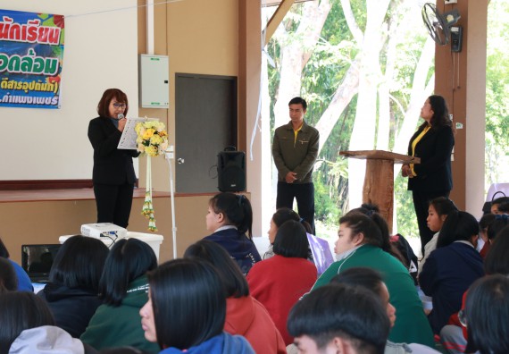 ภาพกิจกรรม คณะวิทยาศาสตร์และเทคโนโลยี จัดโครงการ ECY-CAMP (Environmental Conservation Youth Camp)“ค่ายพัฒนาศักยภาพการเรียนรู้ของนักเรียนด้านวิทยาศาสตร์และสิ่งแวดล้อม