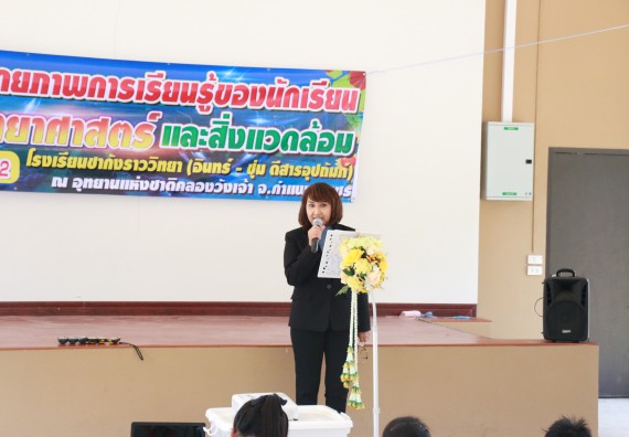 ภาพกิจกรรม คณะวิทยาศาสตร์และเทคโนโลยี จัดโครงการ ECY-CAMP (Environmental Conservation Youth Camp)“ค่ายพัฒนาศักยภาพการเรียนรู้ของนักเรียนด้านวิทยาศาสตร์และสิ่งแวดล้อม