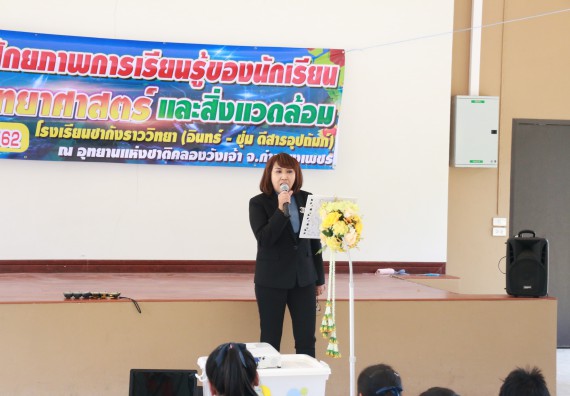 ภาพกิจกรรม คณะวิทยาศาสตร์และเทคโนโลยี จัดโครงการ ECY-CAMP (Environmental Conservation Youth Camp)“ค่ายพัฒนาศักยภาพการเรียนรู้ของนักเรียนด้านวิทยาศาสตร์และสิ่งแวดล้อม